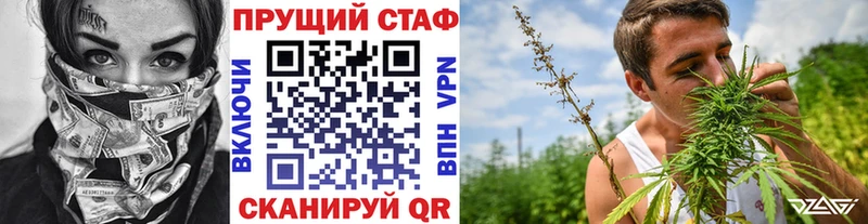 Продажа наркотиков Владимир Кокаин СОЛЬ Мефедрон ГАШ МАРИХУАНА