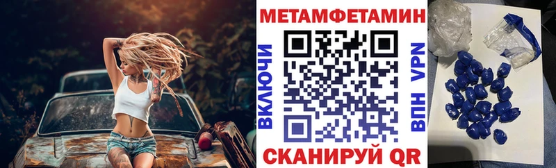 Amphetamine Розовый  Владимир 