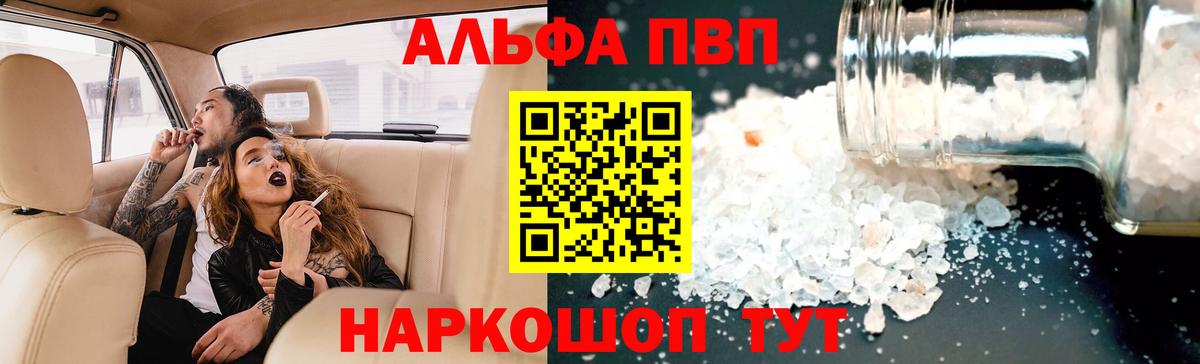 А ПВП СК Владимир