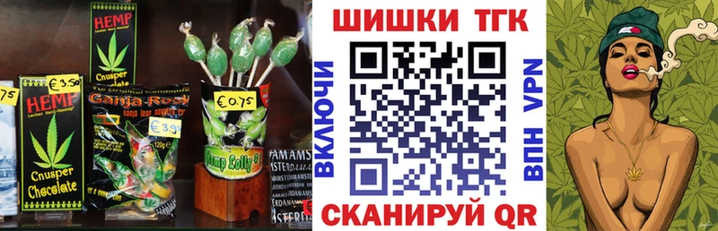 хочу наркоту Владимир Canna-Cookies конопля