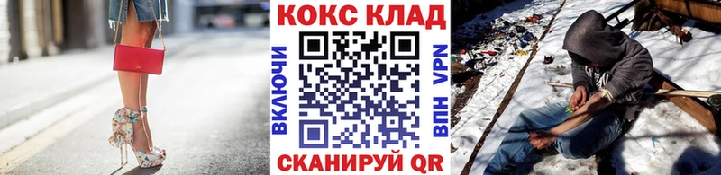 купить   mega tor  КОКАИН FishScale  Владимир 
