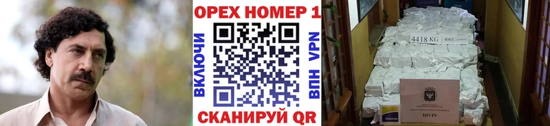 Кокаин Перу Владимир