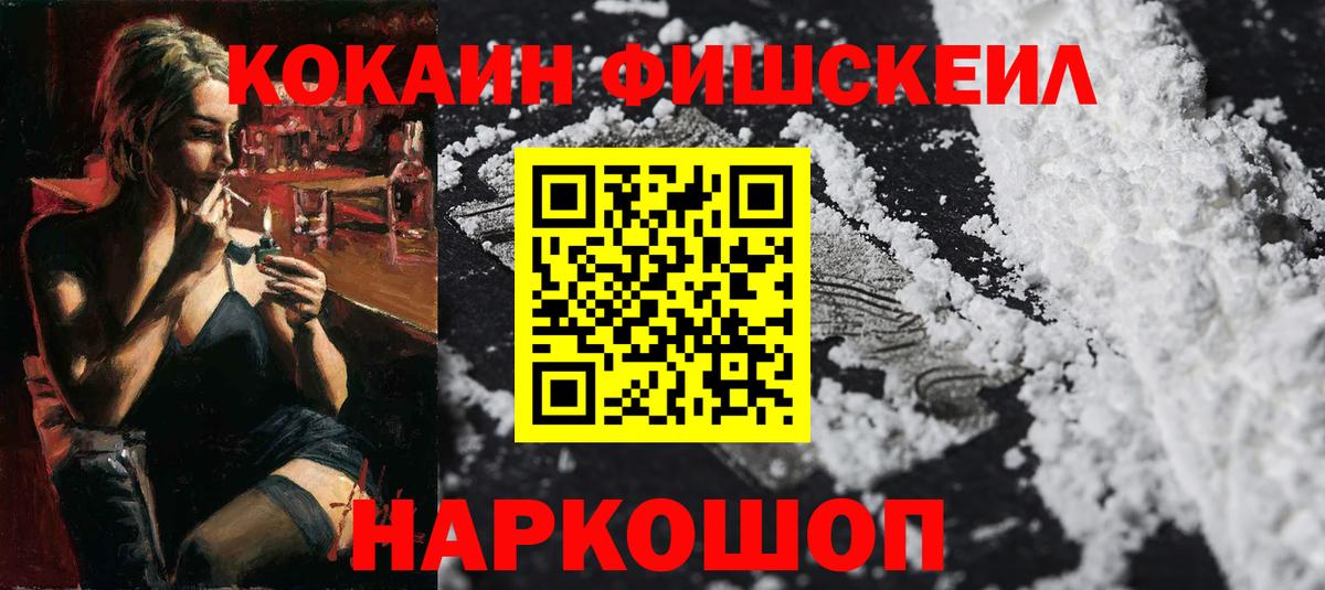 COCAIN 97% Владимир