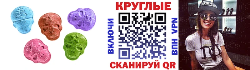 ЭКСТАЗИ TESLA  Владимир 