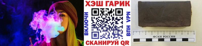 где купить наркотик  Владимир  ГАШ Premium 