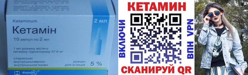 КЕТАМИН VHQ  Владимир 