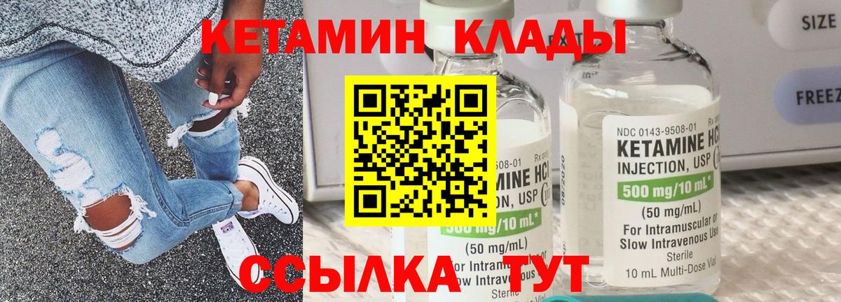 ГАШИШ  Вход с VPN  МЕТАМФЕТАМИН  Владимир  Экстази  Cocaine  Меф МЯУ МЯУ кристаллы  Меф МЯУ МЯУ 