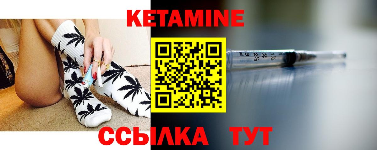 OMG зеркало  Кетамин ketamine  Вход с VPN  Владимир 