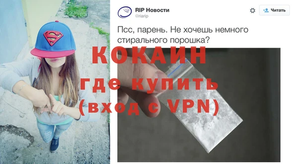 кокаин премиум Алзамай