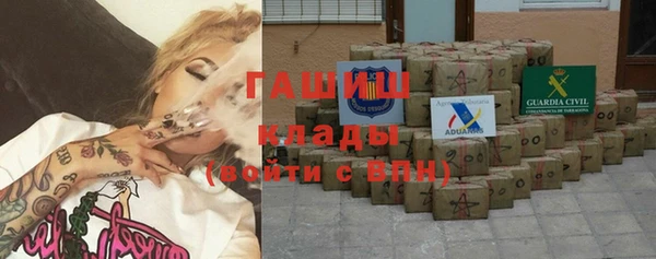 первитин Алексеевка