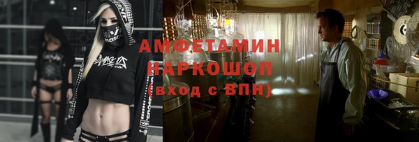 первитин Алексеевка