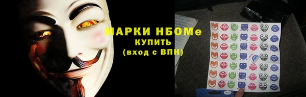 кокаин премиум Алзамай