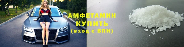 первитин Алексеевка