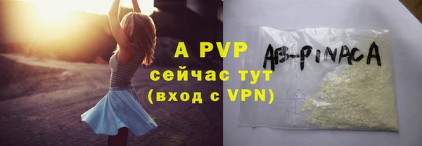 мяу мяу кристалл Абинск
