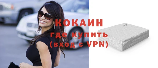 кокаин премиум Алзамай