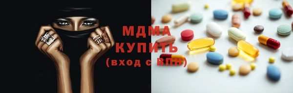 первитин Алексеевка