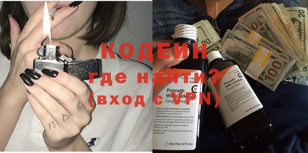 эйфоретик Абаза