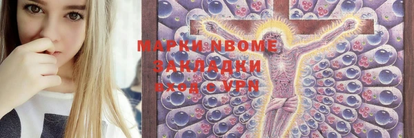 прущая мука Алексин