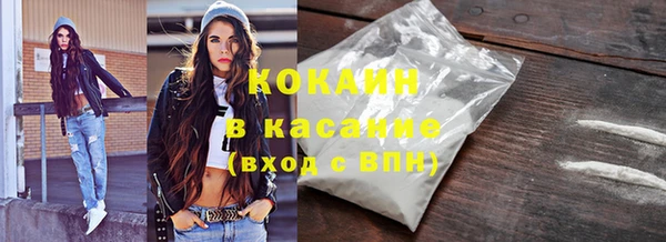 кокаин премиум Алзамай