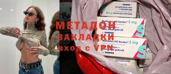 первитин Алексеевка