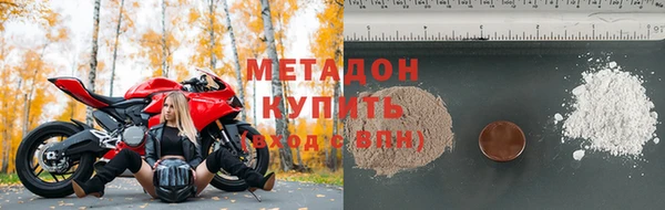 первитин Алексеевка