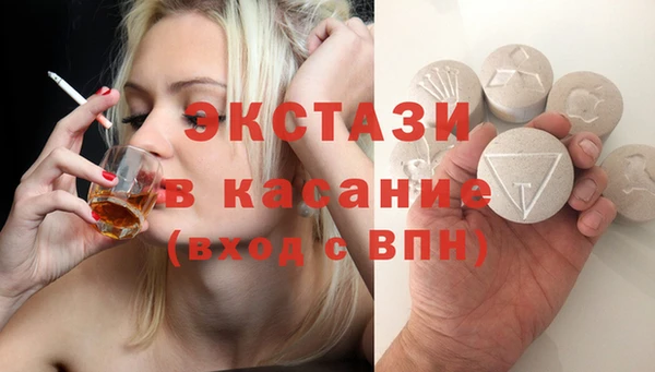 первитин Алексеевка