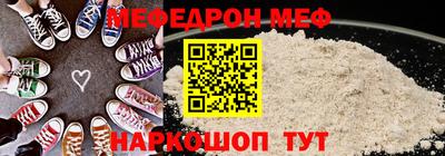 COCAINE Ирбит