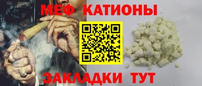 COCAINE Ирбит