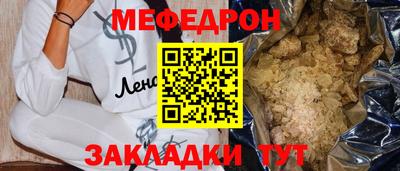 соль ск Ипатово