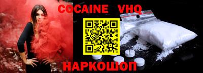 кокс Изобильный
