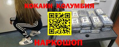 COCAINE Ирбит