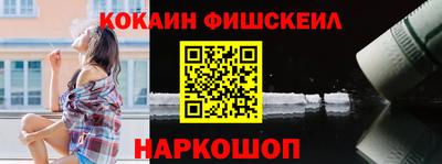 COCAINE Ирбит