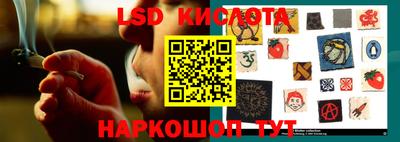 соль ск Ипатово
