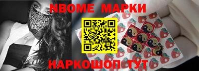 соль ск Ипатово