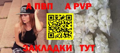 соль ск Ипатово