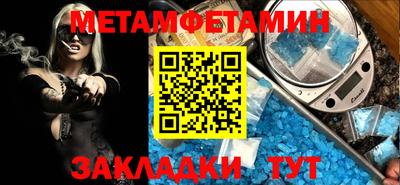 COCAINE Ирбит