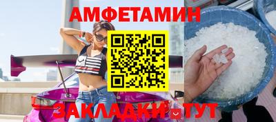 кокс Изобильный