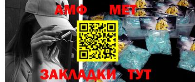 соль ск Ипатово