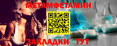 COCAINE Ирбит