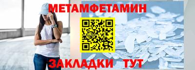соль ск Ипатово