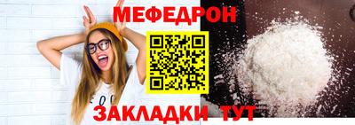 сатива Ливны