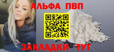 соль ск Ипатово