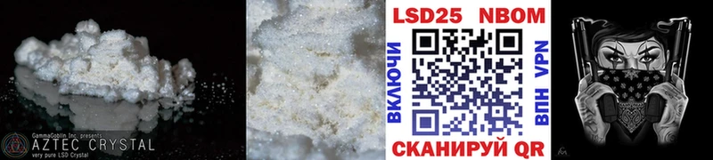Лсд 25 экстази кислота  Владимир 
