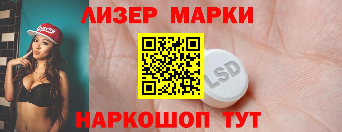 Владимир  ЛСД экстази ecstasy  Вход с VPN  ЛСД экстази кислота 
