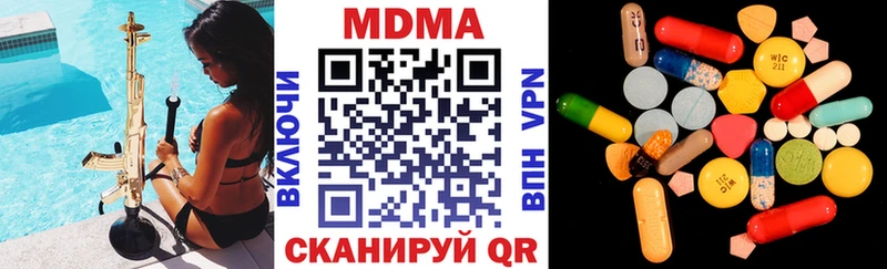 MDMA VHQ  блэк спрут ONION  Владимир 