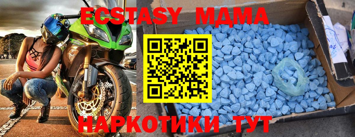 Владимир  MDMA молли  Вход с VPN  MDMA VHQ 