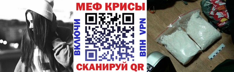 Меф mephedrone  Владимир 