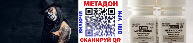 даркнет сайт  Владимир  Метадон кристалл 