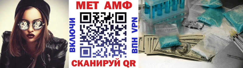 Метамфетамин пудра  Владимир 