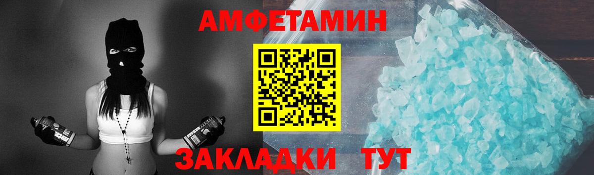МЕТАМФЕТАМИН Methamphetamine Владимир